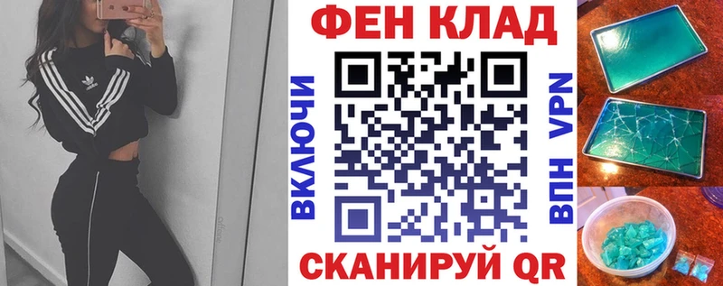 как найти закладки  Медвежьегорск  АМФ VHQ 