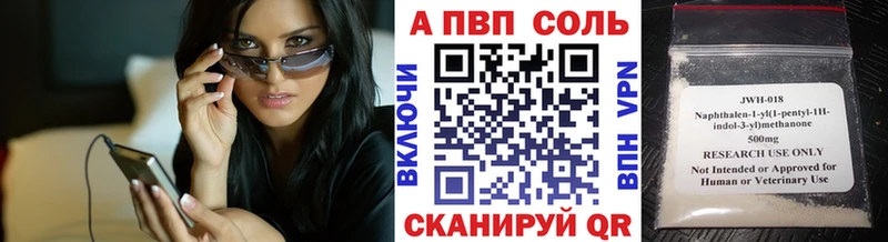 Alpha-PVP мука  закладки  Медвежьегорск 