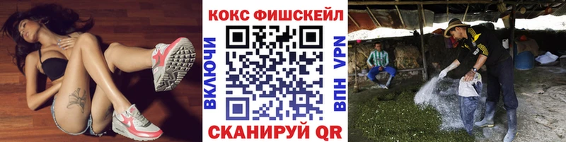 Cocaine Колумбийский  Медвежьегорск 