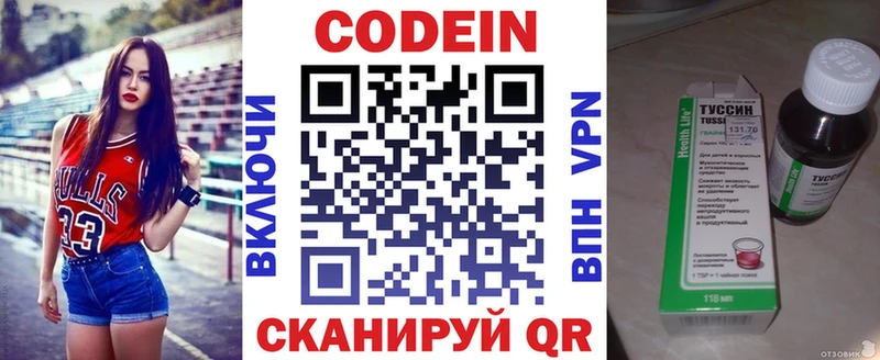кракен онион  Медвежьегорск  Codein Purple Drank 