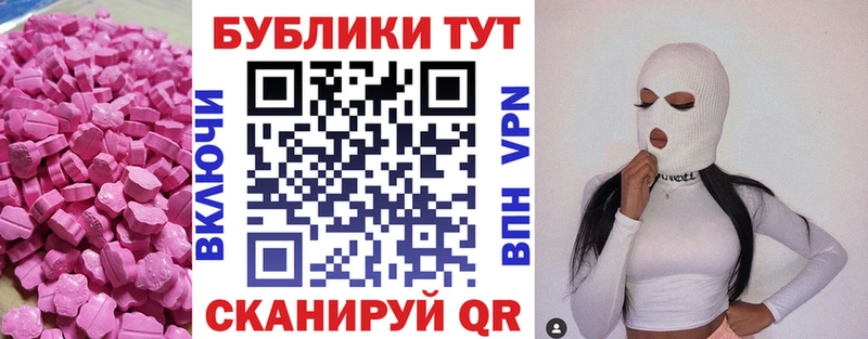 ЭКСТАЗИ 250 мг  Медвежьегорск 