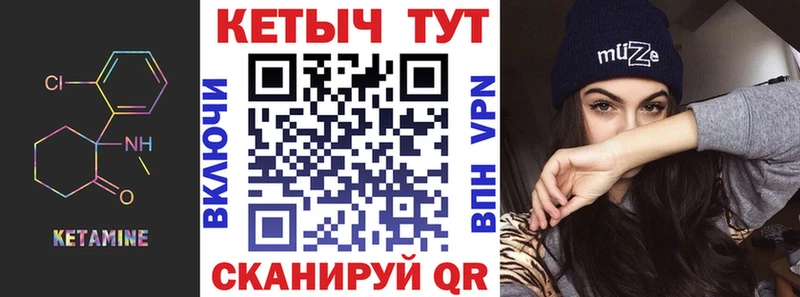ОМГ ОМГ ссылка  Медвежьегорск  Кетамин VHQ  наркошоп 