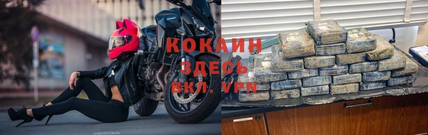 мефедрон Кулебаки