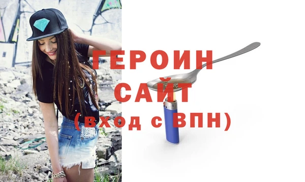 альфа пвп Лабытнанги