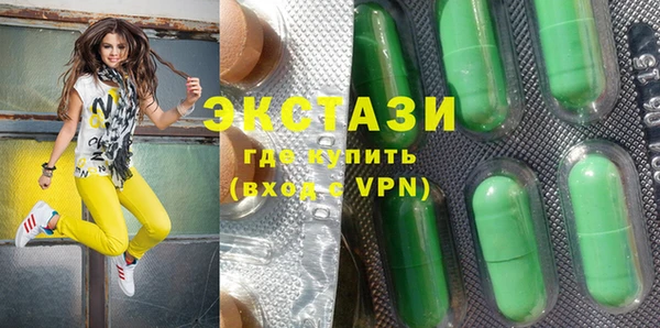 альфа пвп Лабытнанги