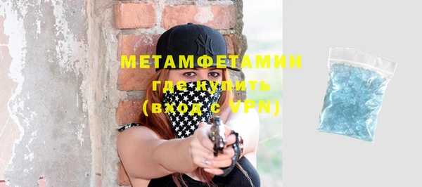 Альфа ПВП Осташков