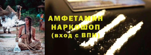 стафф Куйбышев