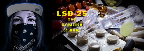 альфа пвп Лабытнанги