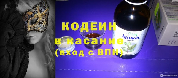 стафф Куйбышев