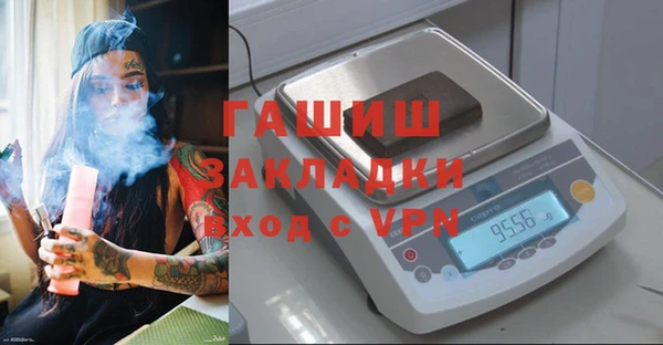 ПСИЛОЦИБИНОВЫЕ ГРИБЫ Лагань