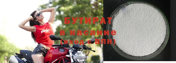 стафф Куйбышев