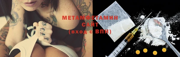 бутик Краснослободск