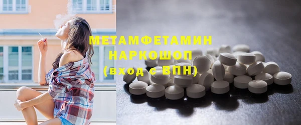 альфа пвп Лабытнанги
