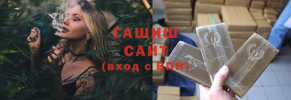 меф VHQ Красноперекопск