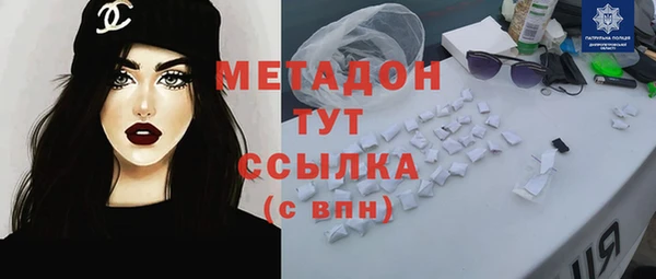 меф Краснотурьинск