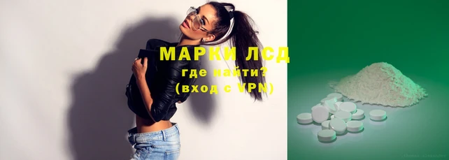 ПСИЛОЦИБИНОВЫЕ ГРИБЫ Лагань