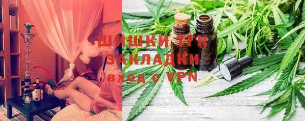 стафф Куйбышев