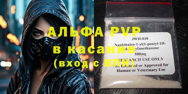 альфа пвп Лабытнанги
