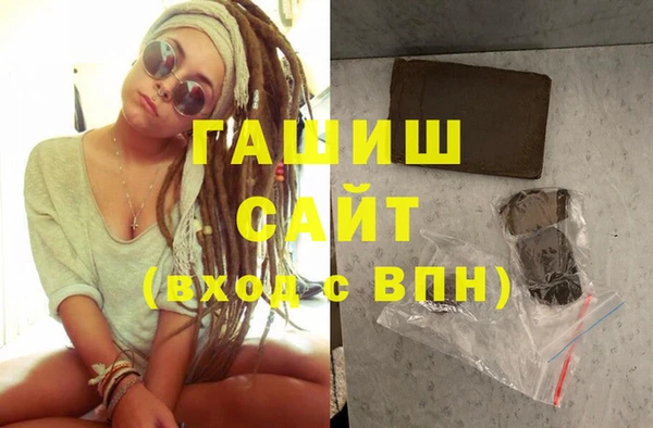 гашиш Ладушкин