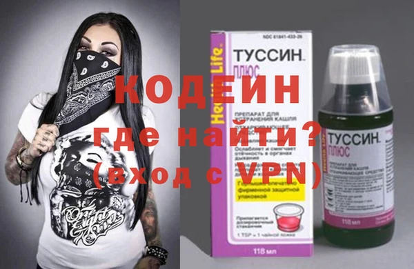 альфа пвп Лабытнанги