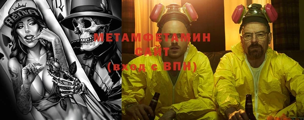 гашиш Ладушкин