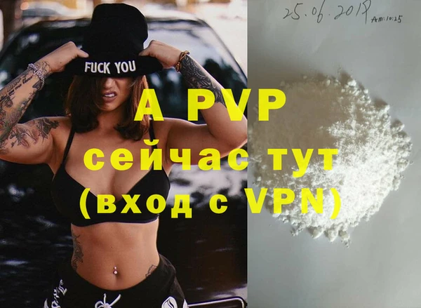 мефедрон Кулебаки