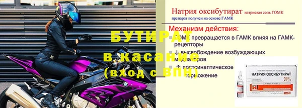 мдма Осинники
