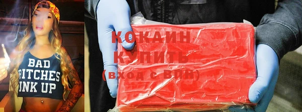 мефедрон Кулебаки