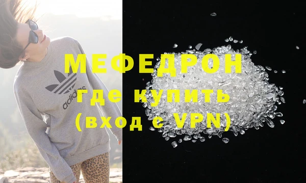альфа пвп Лабытнанги