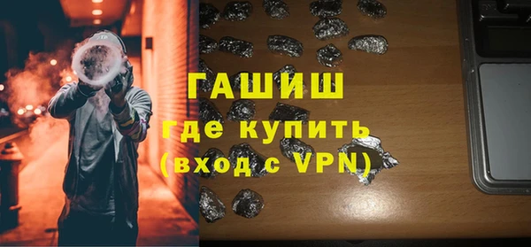 ПСИЛОЦИБИНОВЫЕ ГРИБЫ Лагань
