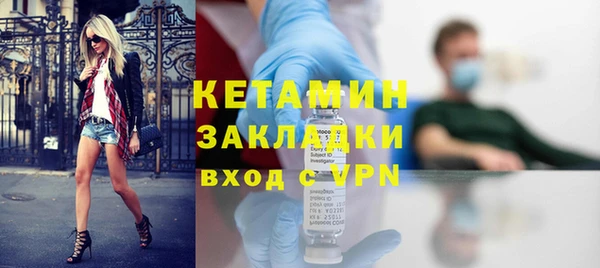 мефедрон Кулебаки