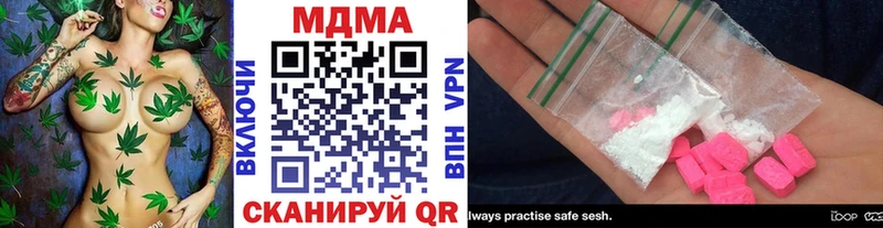 MDMA кристаллы  Медвежьегорск 